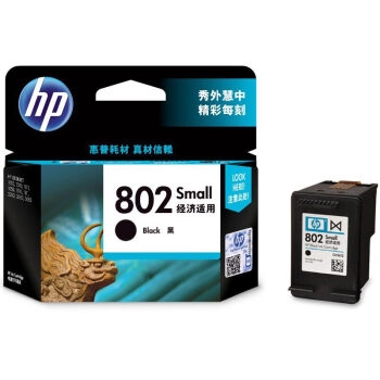 惠普 HP 803 黑色经济适用墨盒